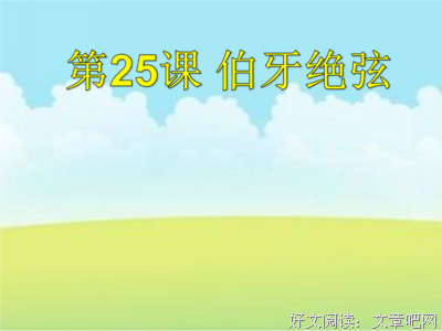 关于友的优美句子