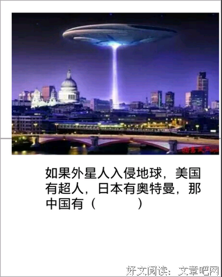 醉梦成出你死经典名句