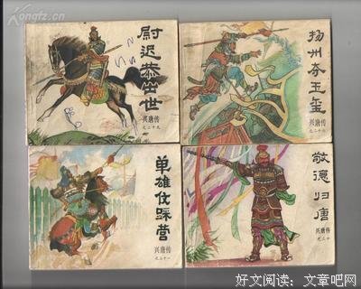 2019尉迟有琴经典名句
