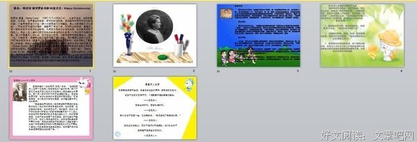 最全的居里夫人名言大全