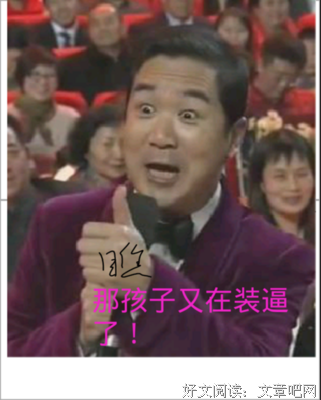 关于彻夜流香名言大全