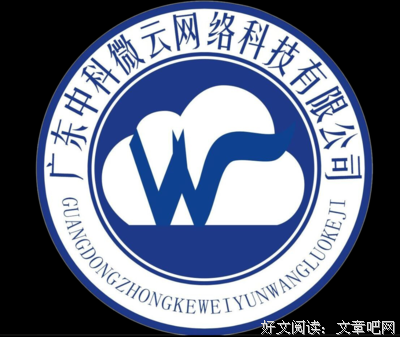 最新的微云疏影座右铭