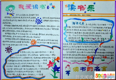 有关忆之殇乐的名句