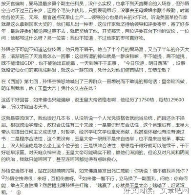 最全的慕容雪村名言