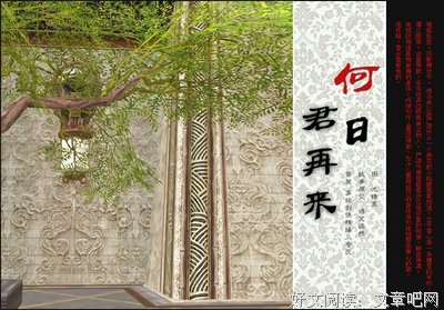 2019语笑嫣然经典句子