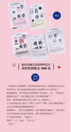 关于木子喵喵名言大全