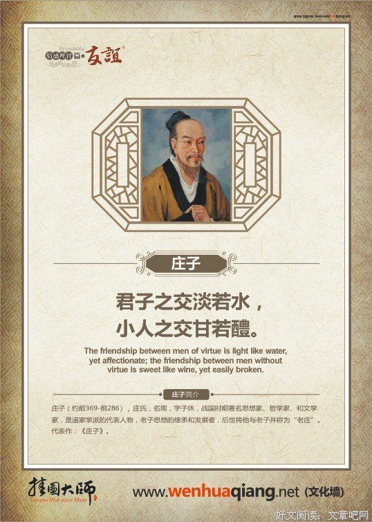 有关桂木桂马名言