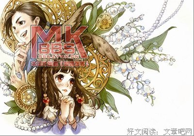 橘花散里的格言