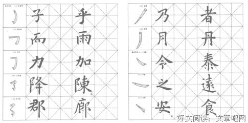 最经典的欧阳少恭经典句子