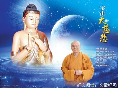 海涛法师名言名句