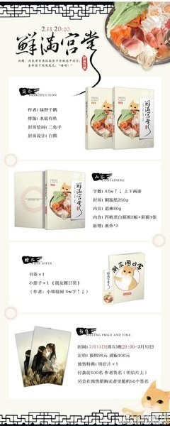 关于绿野千鹤15句经典名言
