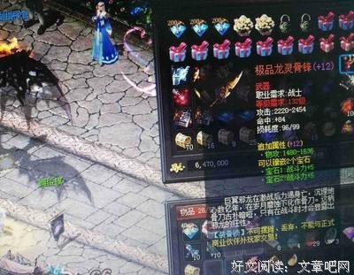 《血族 BLOODLINE》经典句子