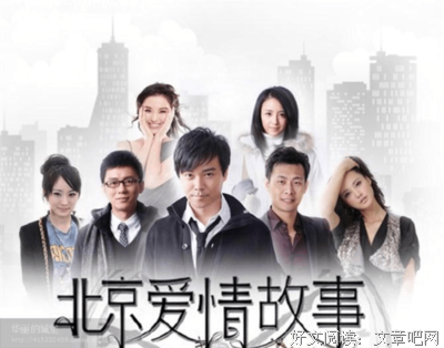 最新的《北京爱情故事》经典语录