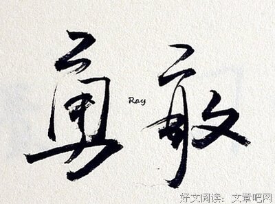 最全的《天蓝色的彼岸》经典句子大全