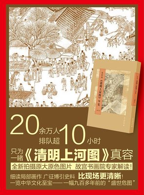 最新的《寻找前世之旅》小说书摘