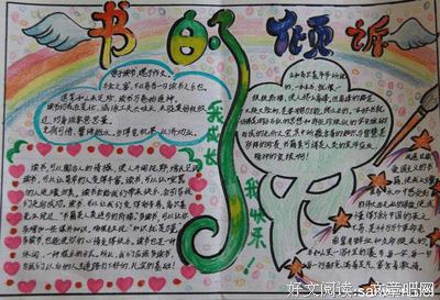 《撒哈拉的故事》美文美句大全