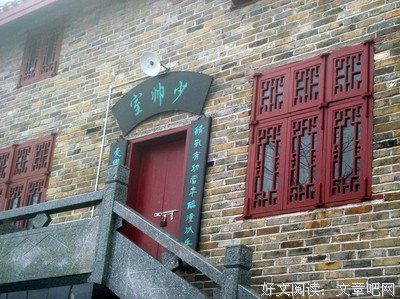 最经典的《治蚁少帅空间》经典名句