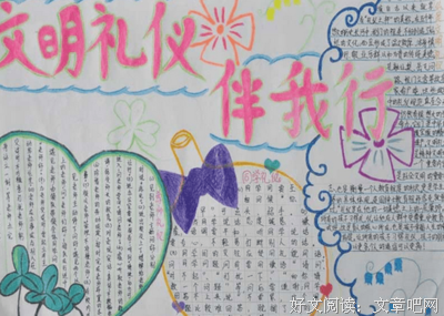 最经典的《银河英雄外传》语录摘抄大全