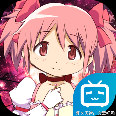 最经典的《魔法少女小圆》好段摘抄
