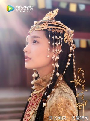 最经典的《不负如来不负卿》小说书摘大全