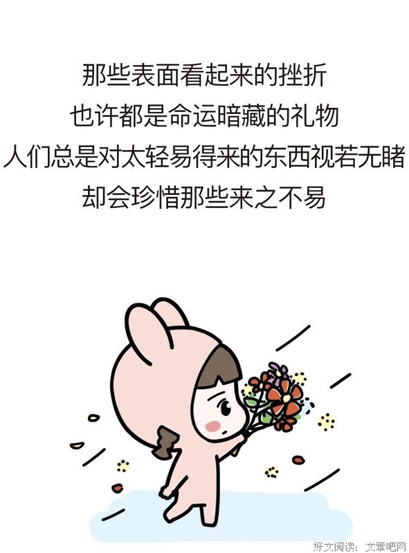最新的《世界和我爱着你》经典语句