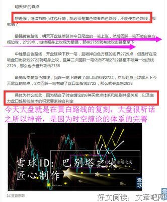 《只想和你好好的》好段摘抄