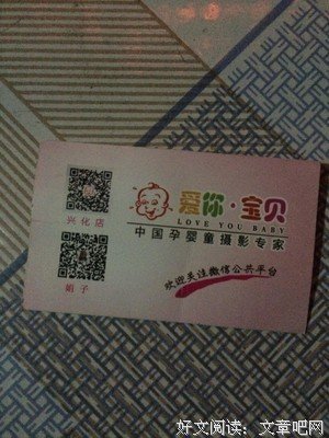我想理直气壮的爱你。