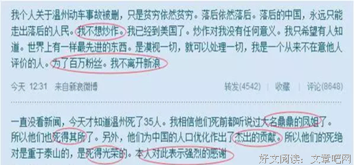 “来都来了”——中国人最擅长的自我鼓励