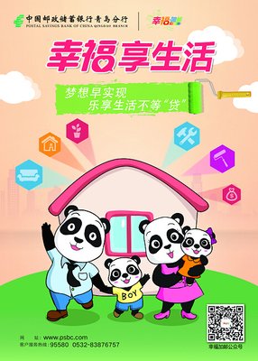 最全的《幸福的七种颜色》语录摘抄