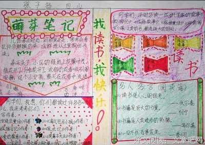 《我们那年的梦想》佳句摘抄