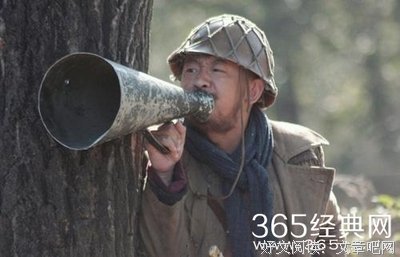 最全的《我的团长我的团》经典句子