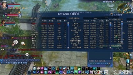 《新倩女幽魂online》佳句摘抄