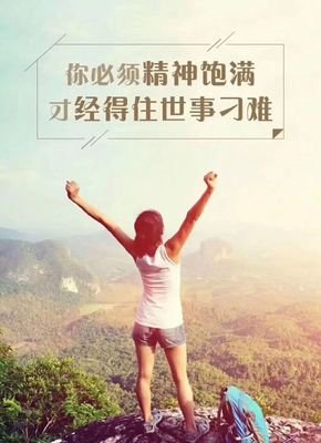 最经典的《时间会证明一切》经典句子