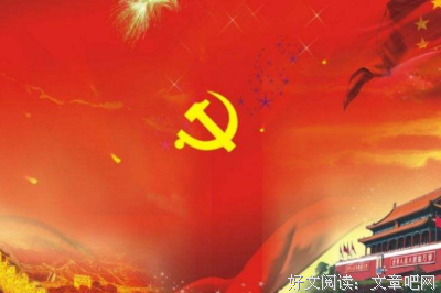 关于发奋图强的名言