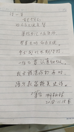 关于尽心的语句