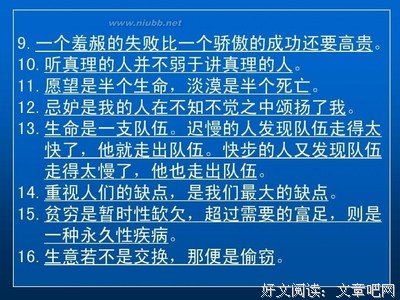 纪伯伦的语句摘抄_关于纪伯伦的语句