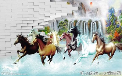 八骏的句子