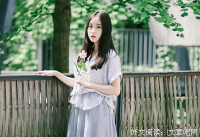 女人在婚姻里要活得贵一点，才能让男人越来越爱你