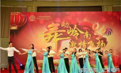 交谊舞里的青春岁月