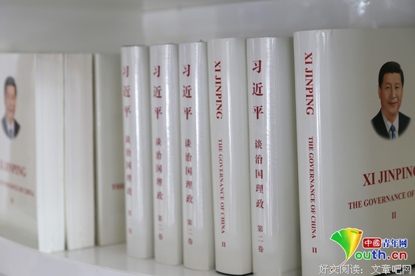 英语当走西习