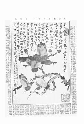 (近)现代诗人/作者