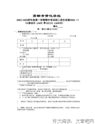 假如爱有着成意名句欣赏
