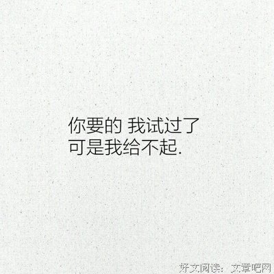 落影执迷离.句子大全