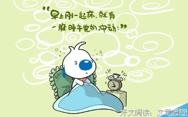 语录