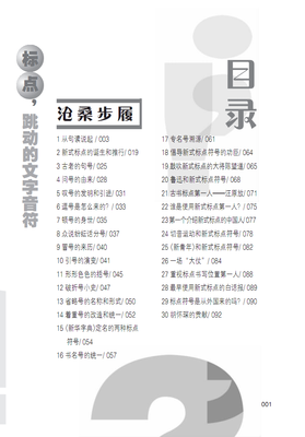 句读之不知的句子