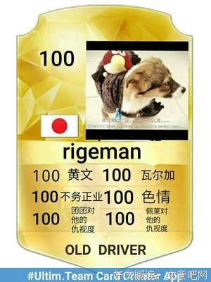 帝经典名句