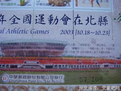 好言好语
