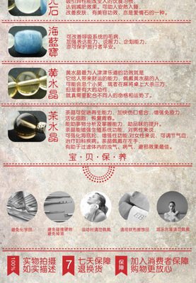 小当物年真晶轩句子