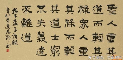 最新的这么远那么近的名言