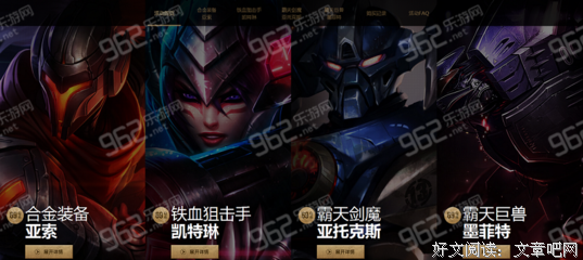 关于疾风剑豪 亚索名言名句